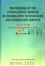 PROCEEDINGS OF THE INTERNATIONAL SEMINAR ON INFORMATION TECHNOLOGIES AND INFORMATION SERVICES PDF电子版封面 7500415958