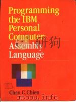 PROGRAMMING THE IBM PERSONAL COMPUTER:ASSEMBLY LANGUAGE PDF电子版封面 0030704421 CHAO C.CHIEN