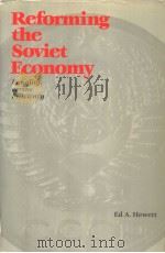 REFORMING THE SOVIET ECONOMY EQUALITY VERSUS EFFICIENCY PDF电子版封面 0815730637 ED A.HEWETT