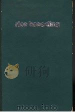 RICE BREEDING（ PDF版）