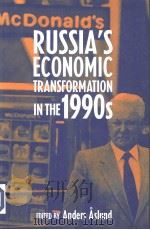 RUSSIA'S ECONOMIC TRANSFORMATION IN THE 1990S PDF电子版封面 1855674629 ANDERS ASLUND
