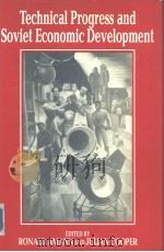 TECHNICAL PROGRESS AND SOVIET ECONOMIC DEVELOPMENT PDF电子版封面 0631145729