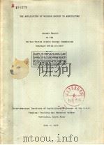 THE APPLICATION OF NUCLEAR ENERGY TO AGRICULTURE  ANNUAL REPORT TO THE UNITED STATES ATOMIC ENERGY C（1972 PDF版）