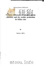 VARIETAL DIFFERENCES OF PHOTOSYNTHETIC EFFICIENCY AND DRY MATTER PRODUCTION IN INDICA RICE（ PDF版）