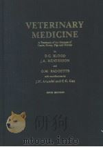 VETERINARY MEDICINE FIFTH EDITION PDF电子版封面 0702007188 D.C.BLOOD J.A.HENDERSON AND O
