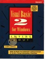 VISUAL BASIC 2 FOR WINDOWS INSIDS & OUT（ PDF版）