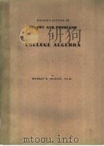 SCHAUM'S OUTLINE OF THEORY AND PROBLEMS OF COLLEGE ALGEBRA PDF电子版封面 0070602263 MURRAY R.SPIEGEL