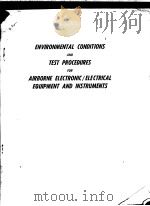 ENVIRONMENTAL CONDITION AND TEST PROCEDURES FOR AIRBORNE ELECTRONIC/ELECTRICAL EQUIPMENT AND INSTRUM PDF电子版封面