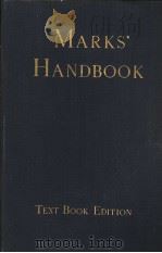 MECHANICAL ENGINEERS'HANDBOOK（ PDF版）