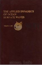 THE APPLIED DYNAMICS OF OCEAN SURFACE WAVES 1983年 PDF电子版封面 CHIANG C.MEI