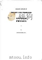 SCHAUM'S OUTLINE OF THEORY AND PROBLEMS OF APPLIED PHYSICS PDF电子版封面 0070043779 ARTHUR BEISER