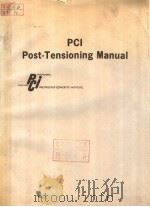 PCI POST-TENSIONING MANUAL PDF电子版封面
