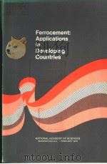 FERROCEMENT:APPLICATIONS IN DEVELOPING COUNTRIES PDF电子版封面
