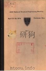 ASCE NATIONAL STRUCTURAL ENGINEERING MEETING VOL.1（ PDF版）
