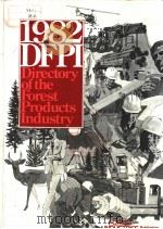 1982 DFPI DIRECTORY OF THE FOREST PRODUCTS INDUSTRY（ PDF版）