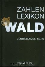 ZAHLENLEXIKON WALD（ PDF版）