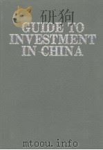 GUIDE TO INVESTMENT IN CHINA PDF电子版封面