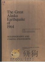 THE GREAT ALASKA EARTHQUAKE OF 1964 OCEANOGRAPHY AND COASTAL ENGINEERING PDF电子版封面 0309016053