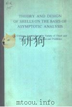 THEORY AND DESIGN OF SHELLS ON THE BASIS OF ASYMPTOTIC ANALYSIS（ PDF版）