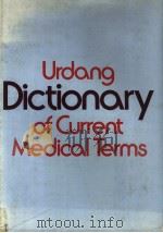 URDANG DICTIONARY OF CURRENT MEDICAL TERMS（ PDF版）