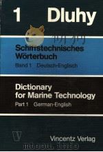 SCHIFFSTECHNISCHES WORTERBUCH BAND 1 DEUTSCH-ENGLISCH PDF电子版封面 3878701888