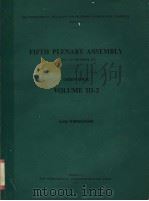 FIFTH PLENARY ASSEMBLY VOLUME 3-2 PDF电子版封面