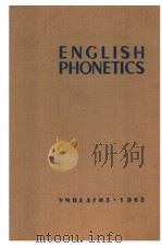 ENGLISH PHONETICS（ PDF版）