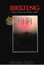 BEIJING CHINA'S ANCIENT AND MODERN CAPITAL（ PDF版）