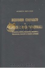 DIZIONARIO COMPARATO DI PROVERBEI E MODI PROVERBIALI（ PDF版）