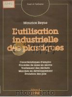 L'UTILISATION INDUSTRIELLE DES PLASTIQUES PDF电子版封面 2281320103 MAURICE REYNE