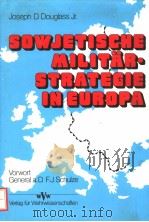 SOWJETISCHE MILITARSTRATEGIE IN EUROPA EDITION EPOCHE PDF电子版封面 3821900016 JOSEPH D.DOUGLASS JR.