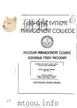 DEFENSE SYSTEMS MANAGEMENT COLLEGE PROGRAM MANAGEMENT COURSE INDIVIDUAL STUDY PROGRAM 1978 PDF电子版封面