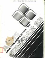 AEMS AMERICAN ENGINEERING MODEL SOCIETY SEMINAR 83（ PDF版）