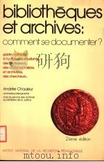 BIBLIOTHEQUES ET ARCHIVES:COMMENT SE DOCUMENTER? 2EME EDITION PDF电子版封面 271780322X