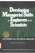 DEVELOPING MANAGERIAL SKILLS IN ENGINEERS AND SCIENTISTS SUCCEEDING AS A TECHNICAL MANAGER PDF电子版封面 0442204817 M.K.BADAWY