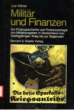 MILITAR UND FINANZEN（1982 PDF版）