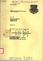 TRANSIENT HEAT FLOW ALONG UNI-DIRECTIONAL FIBERS IN COMPOSITES（1982 PDF版）