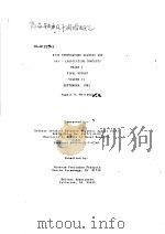 HIGH TEMPERATURE BEARING AND DRY-LUBRICATION CONCEPTS PHASE 1 FINAL REPORT VOLUME 2 PDF电子版封面