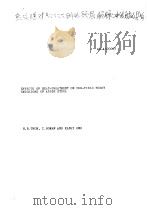 EFFECTS OF HEAT-TREATMENT ON PRE-YIELD BURST EMISSIONS OF A533B STEEL（1982 PDF版）
