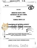AMMUNITION RESUPPLY MODEL METHODOLOGY AND USER'S MANUAL VOLUME 1 1983 PDF电子版封面