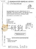 SUBMERGED SHOCK RESPONSE OF A LINEARLY ELASTIC SHELL OF REVOLUTION CONTAINING INTERNAL STRUCTURE:USE 1982 PDF电子版封面