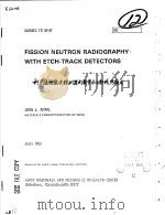 FISSION NEUTRON RADIOGRAPHY WITH ETCH-TRACK DETECTORS（1983年 PDF版）