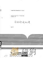 COMBUSTION MECHANISMS OF SOLIDS（1986 PDF版）