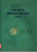 1985 WINTER SIMULATION CONFERENCE PROCEEDINGS（ PDF版）