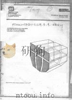 MUNITIONS STORAGE CONCEPTS FOR USE IN FLAT TERRAIN VOLUME 1 FACILITY DESIGN PDF电子版封面