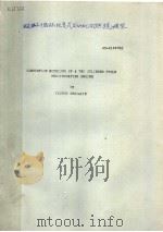 COMBUSTION MODELING OF A TWO CYLINDER CYCLE RECIPROCATING ENGINE     PDF电子版封面     