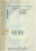 A COMPARATIVE EVALUATION OF EMADS AND CONVENTIONAL ENGINE INSTRUMENTS PDF电子版封面