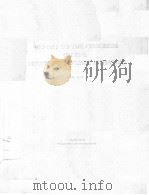 REPORT TO THE CONGRESS ON THE STRATEGIC DEFENSE INITIATIVE 1987 PDF电子版封面