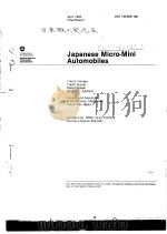 JAPANESE MICRO-MINI AUTOMOBILES PDF电子版封面