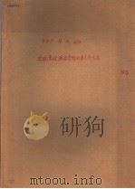 OFFENLEGUNGSSCHRIFT 2814664（ PDF版）